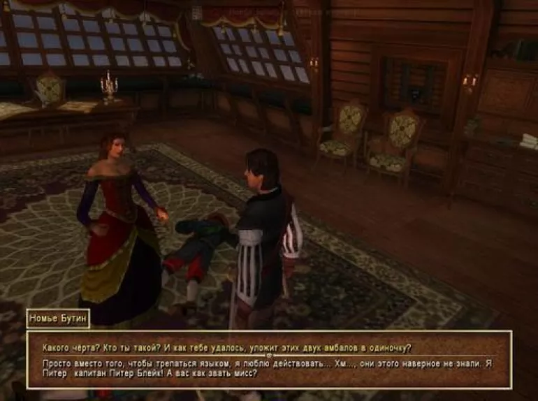 Age of Pirates: Caribbean Tales add-on (Sea Dogs). How it was: Denis Khaliullin Age of Pirates: Caribbean Tales add-on (Sea Dogs). How it was: Denis Khaliullin