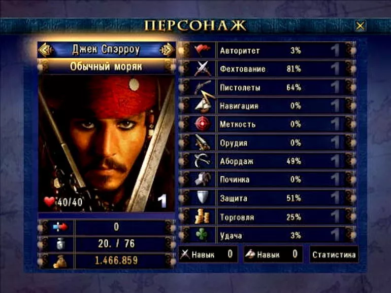 Sea Dogs: History of Creation The Seaward.RU Team. Interview With ALexusB about Sea Legend is Back, Pirates of the Caribbean addons (Sea Dogs 2)